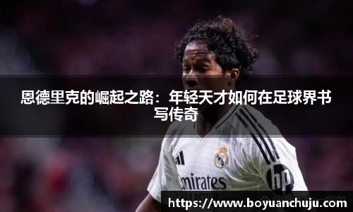 德赢官方