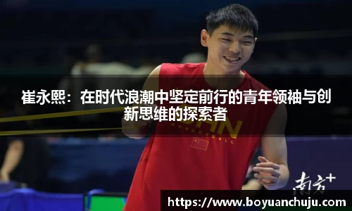 德赢官方
